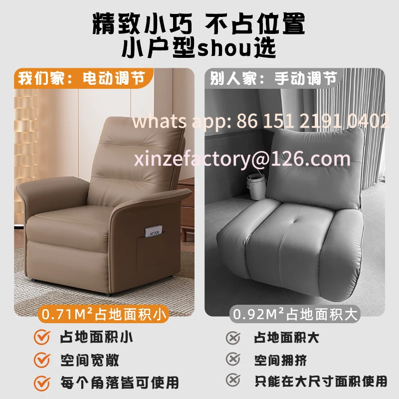 Customizable Electric Sofa Single Adjustable Electric Lounge Chair