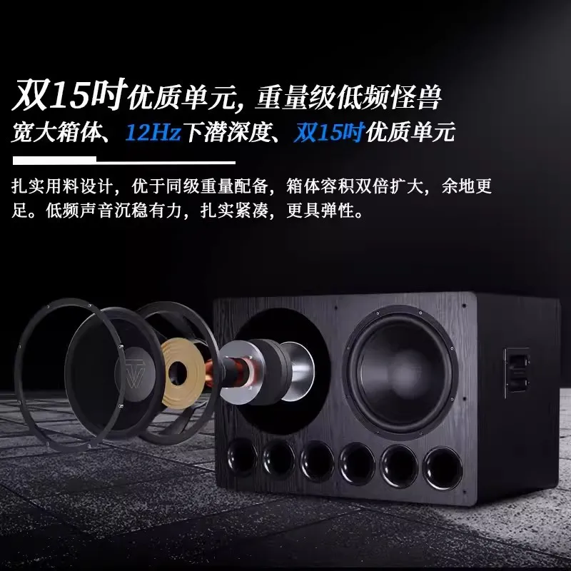 SUB-8000PRO Dual 15-inch high-power DSP professional cinema fever HiFi active subwoofer