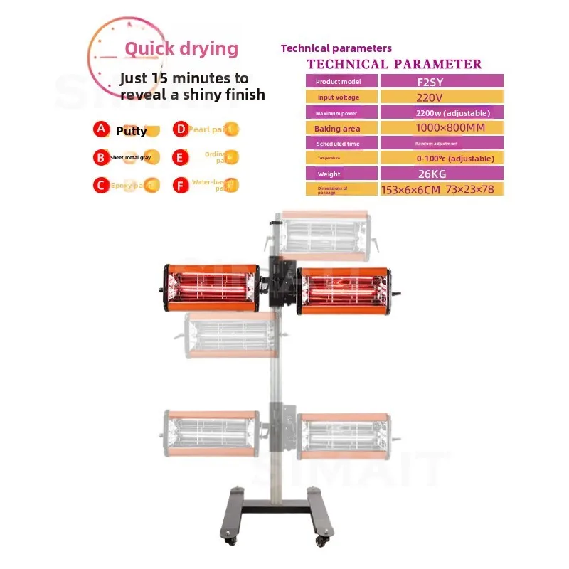 2600W Mobile Shortwave Infrared Paint Curing Lamp | High Power Drying Light for Auto Body & Spray Booth
