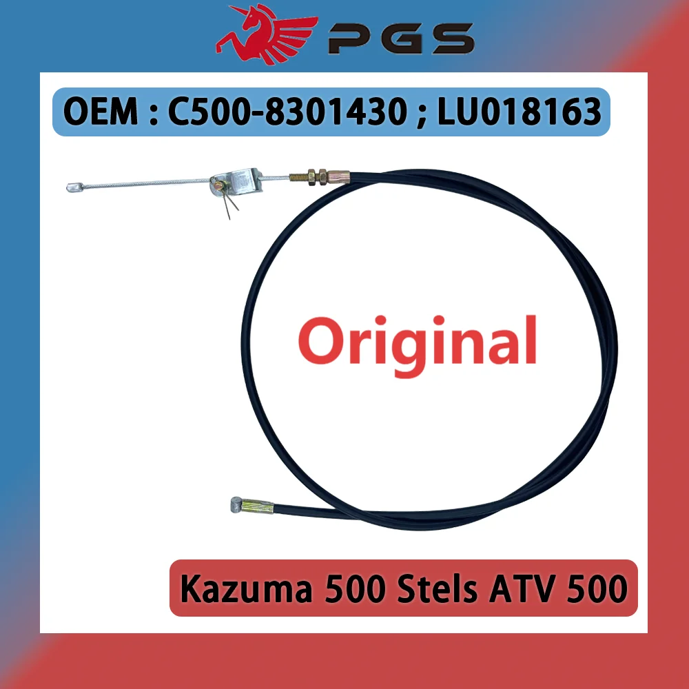 

Оригинальный тормозной трос для KAZUMA 500CC XinYang JAGUAR 500 Stels ATV 500 C500-8301430 LU018163 ATV UTV