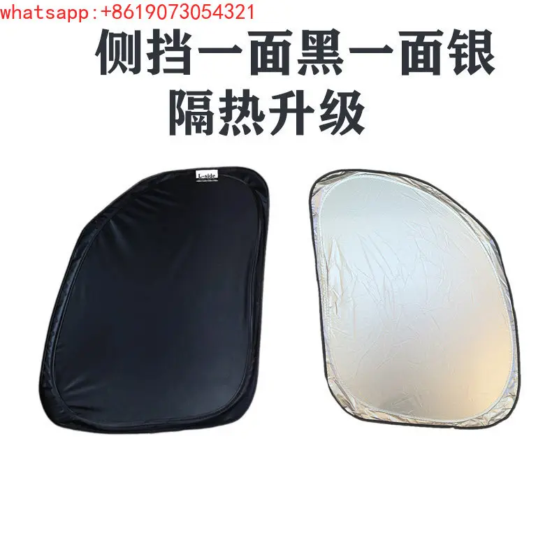 320 Airbus320 A320 Titanium Silver, Light Blocking, UV Protection, Sun Protection and Heat Insulation