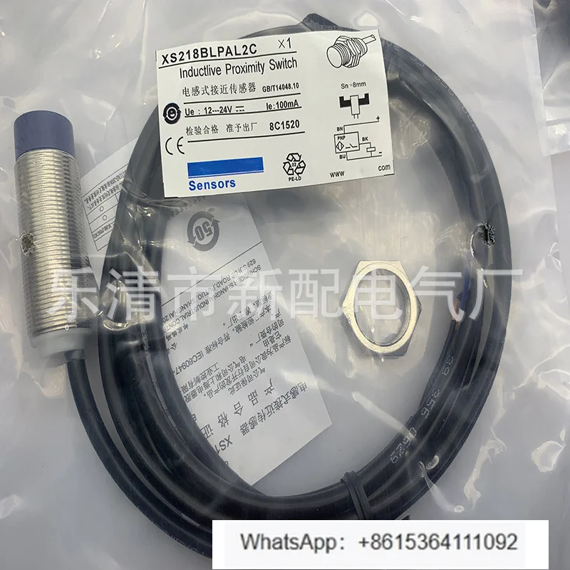 XS218BLPAL2 induction switch