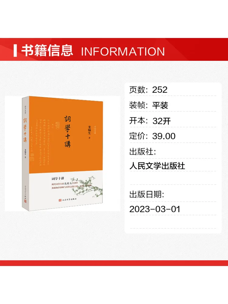 Book-Winshare Ten Lectures on Lexicology