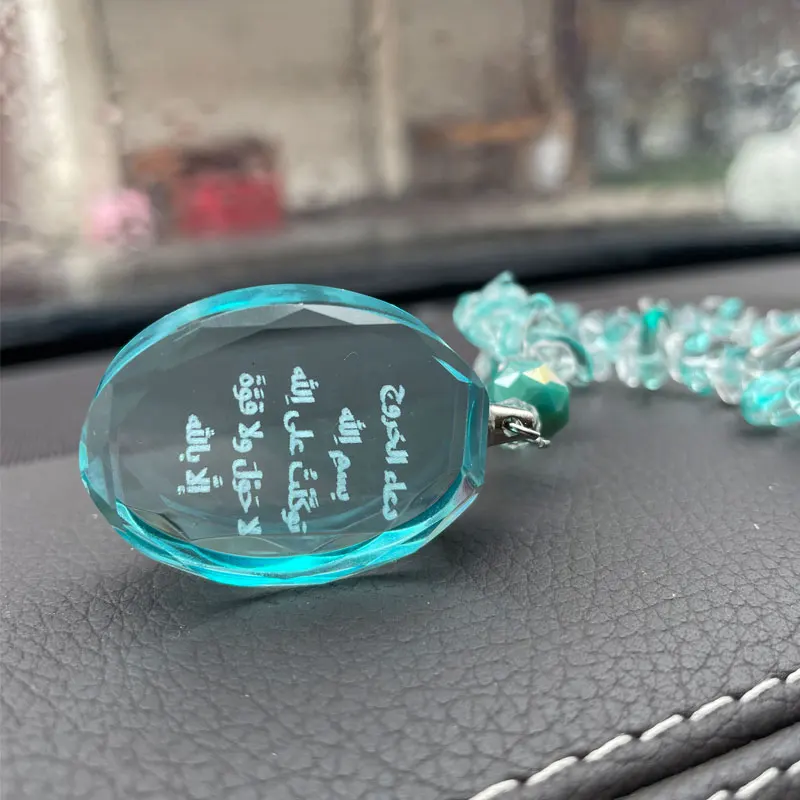 Islam quran crystal beads car hanging car pendant Invocation for Exit In God\'s name I conned God. No strength or strength