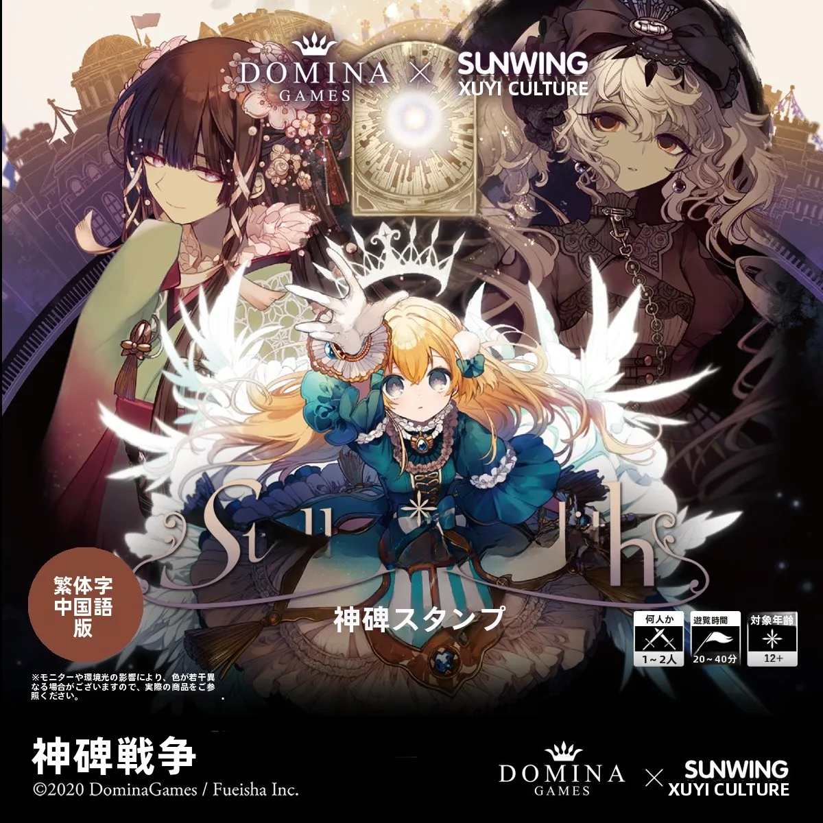 jeu-de-table-de-bataille-strategique-monolith-version-chinoise-jeu-de-table-scintillant-jeu-decontracte-pour-2-joueurs