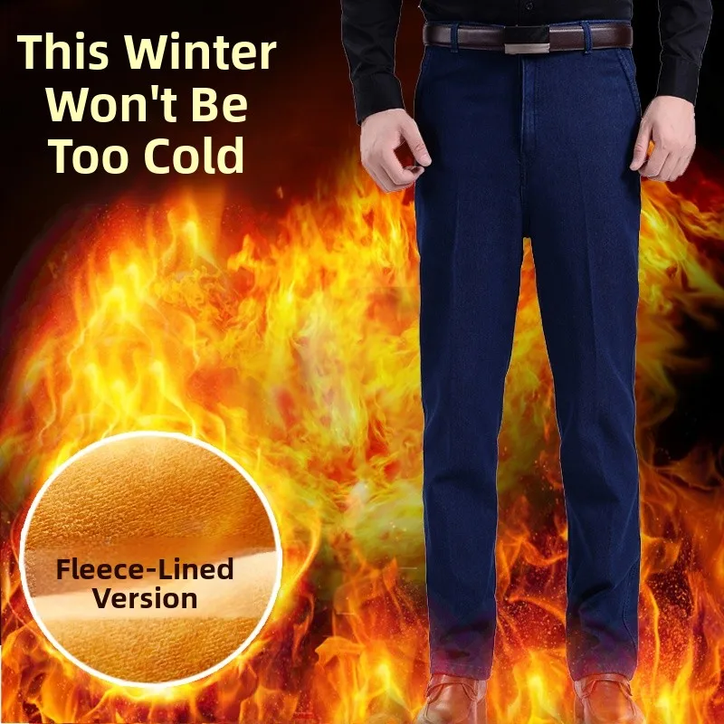 

Джинсы Thiened Fce свободного кроя, повседневные, со средней посадкой, с высокой эластичностью, прямые, для мужчин среднего возраста, зимние, деловые, элегантные...