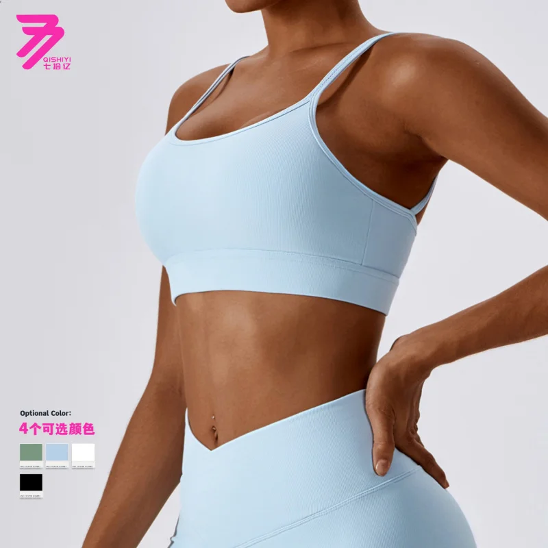 SY-Lace-up Quick-Drying Beauty Back yoga Bra, Running, Workout, Exercise Underwear, Skinny Clothes, Tops 8333