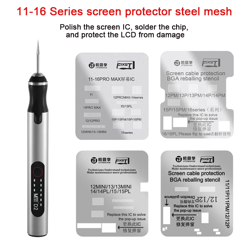 

Полировальная ручка MAANT D2 JTX серии 11–16 Набор стальных сеток для защиты экрана, микросхема полировки экрана, сплит всплывающая проблема