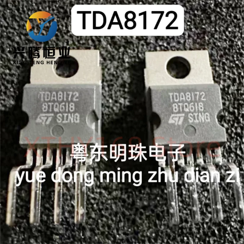 TDA8172 imported original brand new TO-220-7 seven pin transistor
