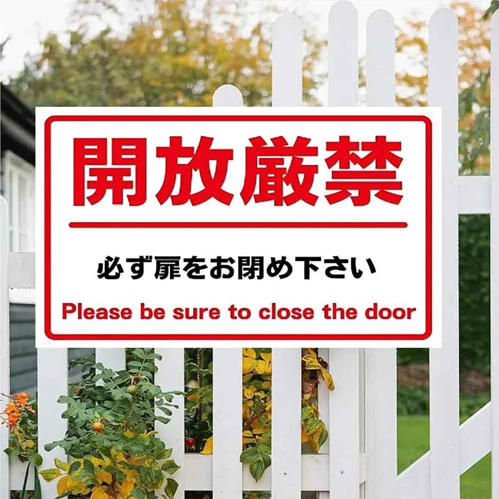 Japanese Metal warning signs, no entry, no smoking, no littering  smoking areas walls public places outdoor workplace decoration