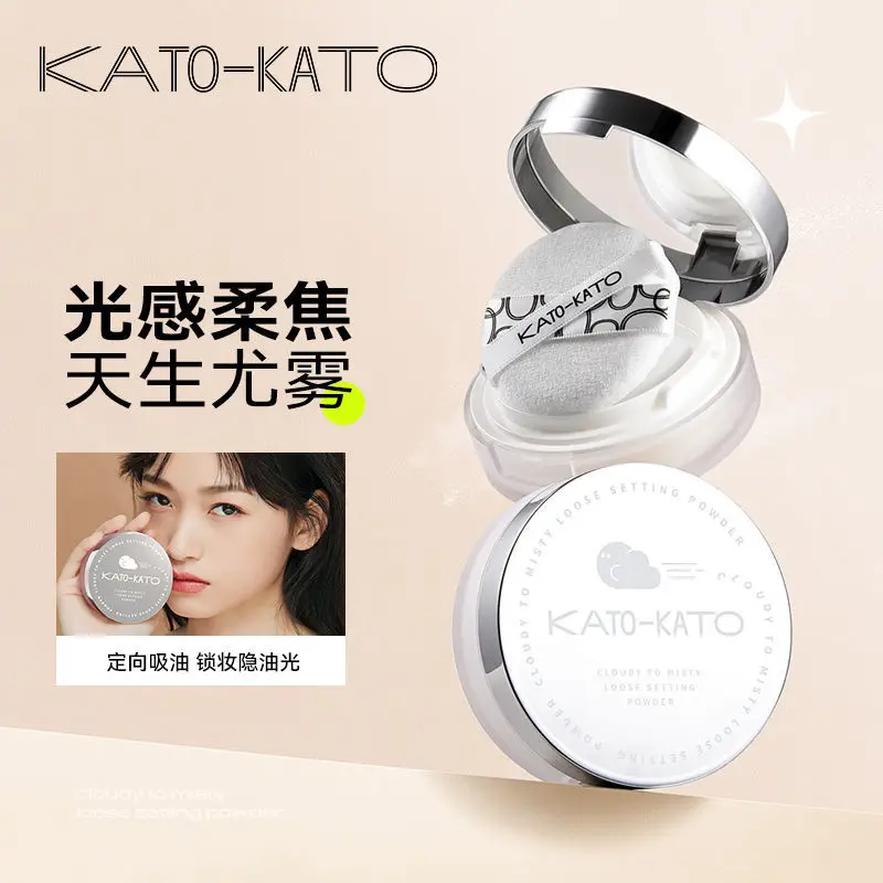 New Kato Loose Powder Durable Oil Control Lasting Concealer Waterproof Sweat Resistant Makeup Free Honey Powder Makeup Setting