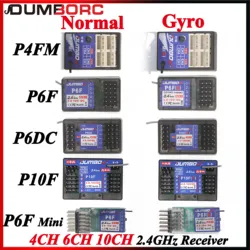 DUMBORC P6DC P10FG P4FMG P6FG MINI 4CH 6CH 10CH 10 Channel Gyro Receiver Voltage Return for X4 X6 Transmitter RC Car Boat