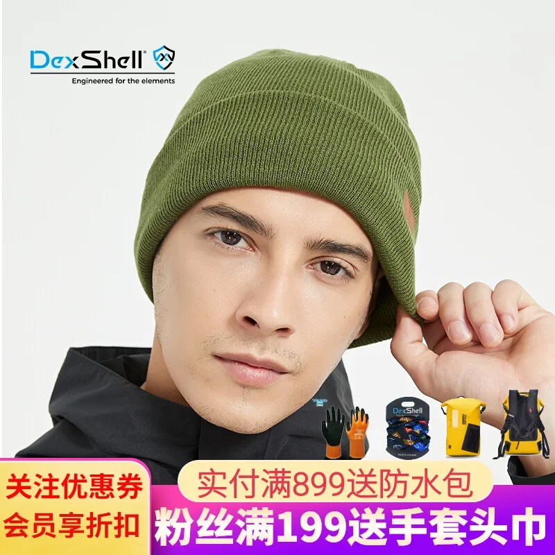 Outdoor Hiking Windproof Snow Hat, Breathable, Knitted and Flanged, Breathable, Men and Women, DH30509