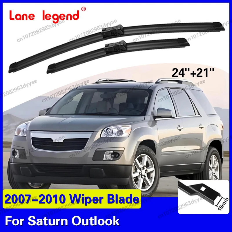 

Щетки стеклоочистителя для лобового стекла Saturn Outlook 2007-2010, 24+21 дюйм, аксессуары для автомобиля