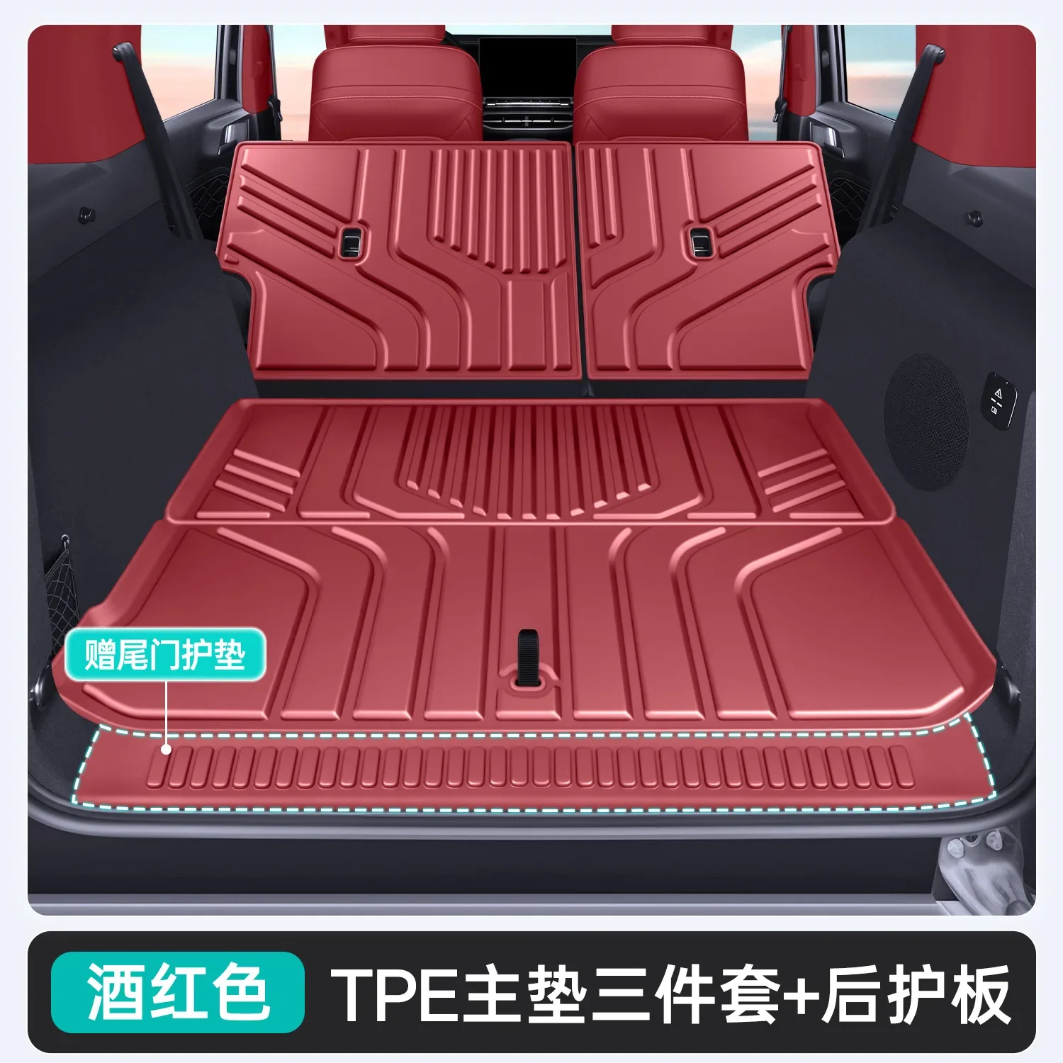 Cargo Liner For GWM Tank 700 Hi4-T/Hi4-Z 2026 Car TPE Trunk Mat Scratch-Resistant Wear-Resistant Car Boot Mat Interior Accessory detail image 6