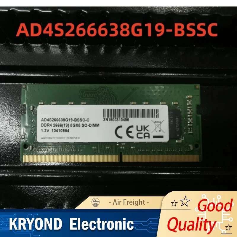 DDR4 Sdram SO-DIMM … - image