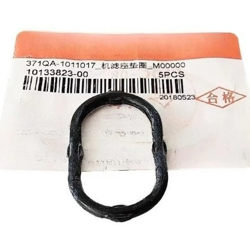 

Genuine 371QA-1011017 Oil Filter Housing Gasket for BYD F0 371QA1011017