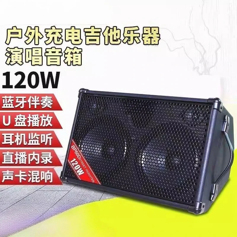 

Speaker BP60DOutdoor Rechargeable Wood Guitar Electric Blowpipe Electronic Organ Live Play Singing Musical Instrument Play Audio