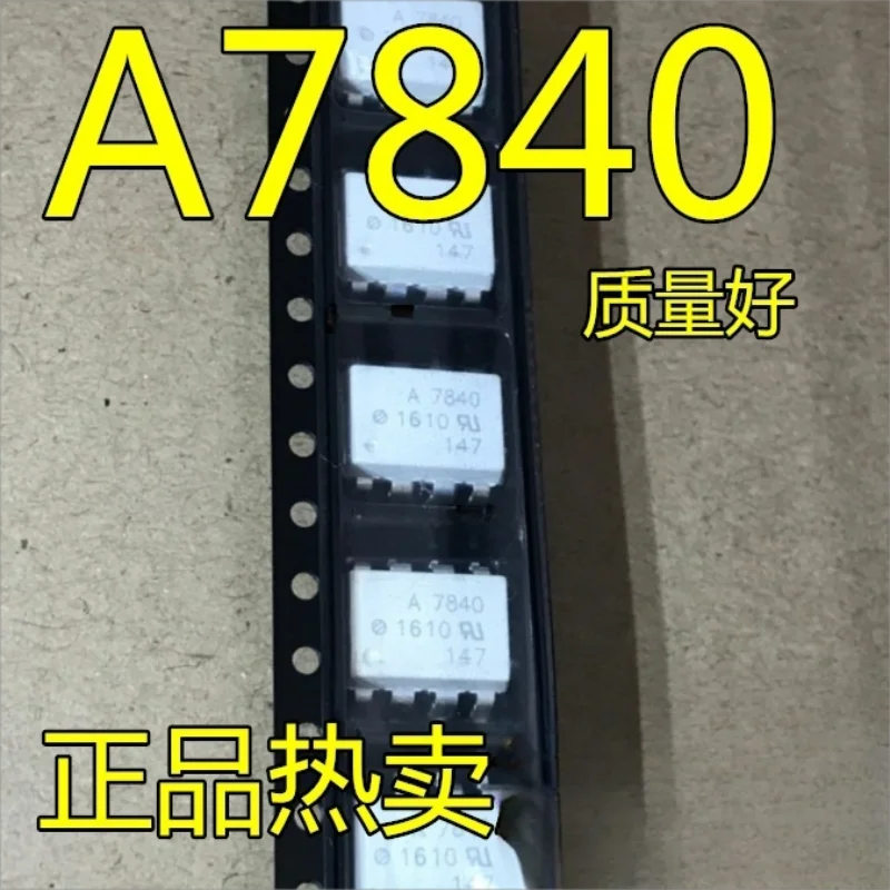 

20PCS The all-new HCPL7840 A7840 HCPL-7840 optocoupler patch SOP8 imported original can be taken directly