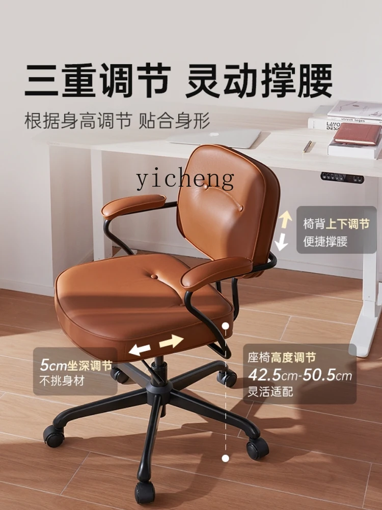 Cadeira de computador DSA em couro, cadeira ergonômica de couro de vaca para casa, cadeira de escritório para quarto, decoração de casa.