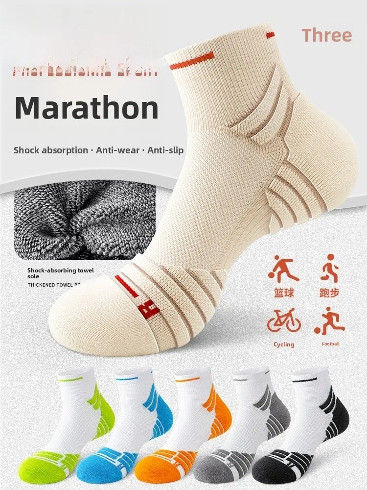 

Marathon Profional Running Sos Men's Mid-Calf Thiened Bot Towel Sports Long Jump Training Baskeall Sos