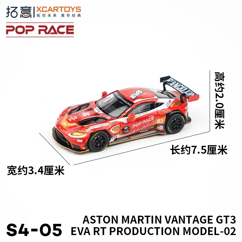 XCARTOYS Premium ratio 1:64 Aston Martin co-EVA02 Red S4-5 paint Collection alloy car model toy, a birthday gift for boys.