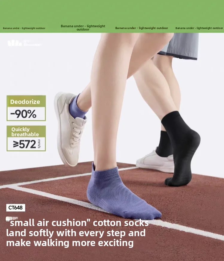 

Носки Bananain CT64725 ex Sport, хлопковые, средней длины, дышащие, с защитой от запаха, в полоску, всесезонные, впитывающие пот, для дома