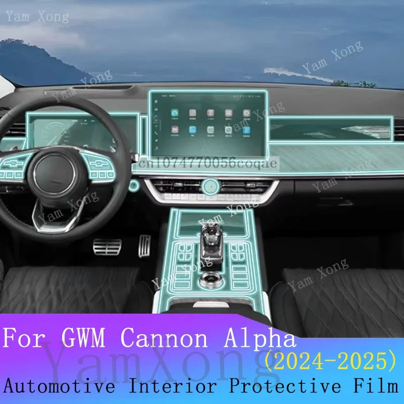 Car Interior Kit Protection Film For GWM Cannon Alpha Center console scratch Transparent Cover Navigation screen Sticker Film