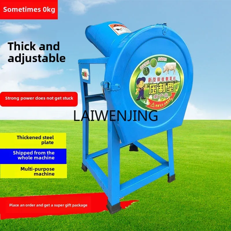 MJY small new household chopped grass feed crushing guillotine breeding machine