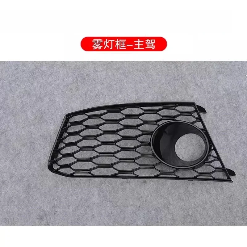 

Front Fog Lamp Frame for Audi A6 RS6 2012-2018 Body Kit Bumper Net Car Accessories