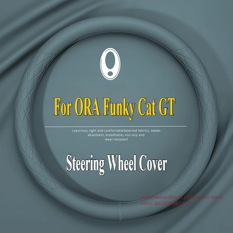 

Для ORA Funky Cat GT 2024, кожаный чехол на руль Nappa, ультратонкий противоскользящий четырехсезонный универсальный автомобильный аксессуар для салона