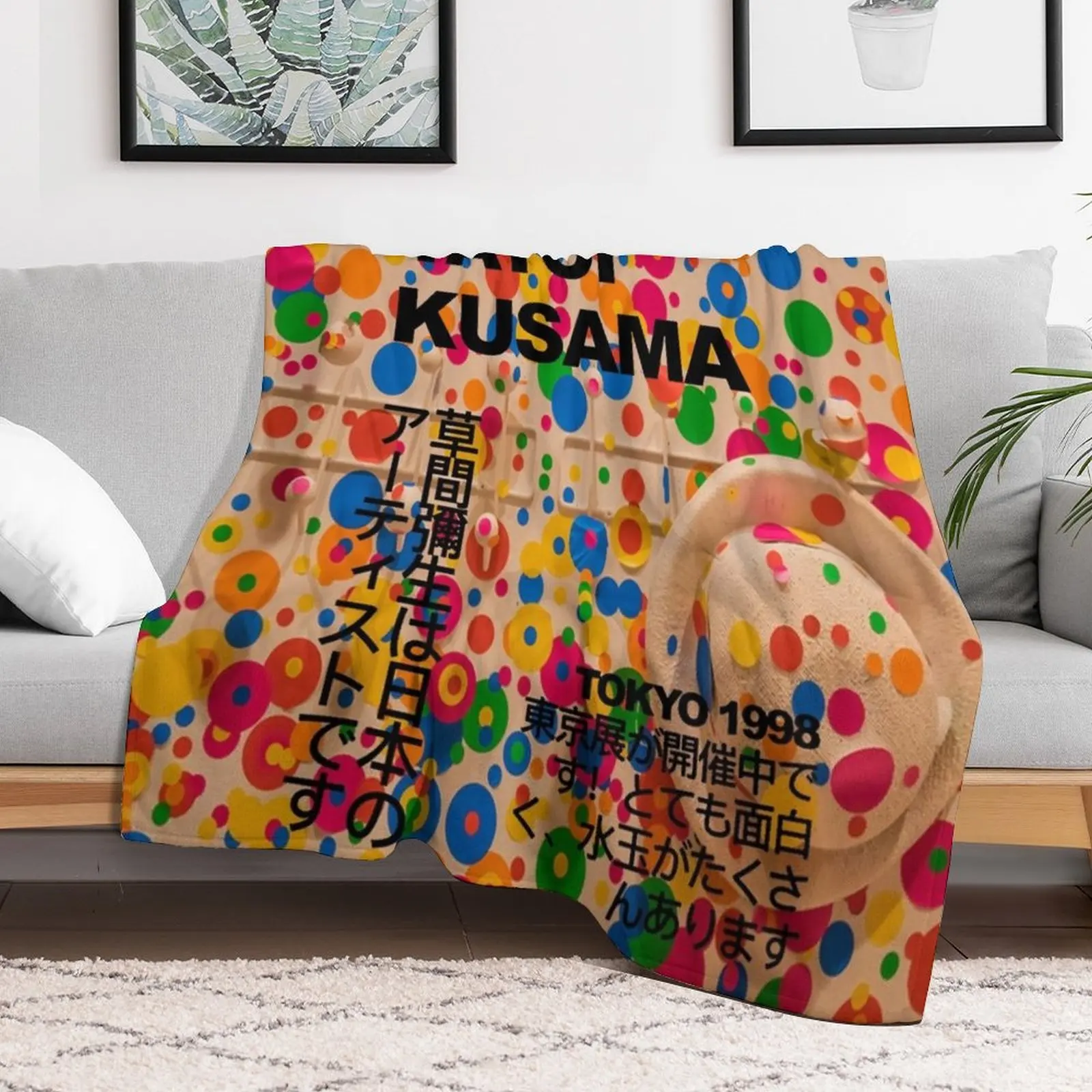 

yayoi kusama dot flower Throw Blanket valentine gift ideas Weighted Multi-Purpose Sofa Quilt Blankets