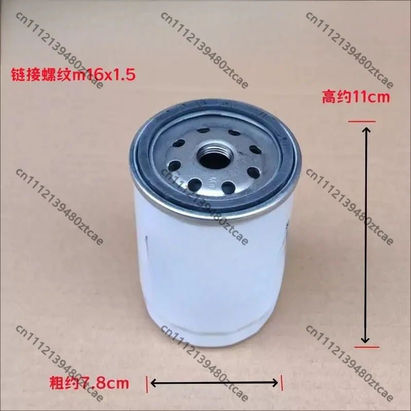 Diesel Oil Water Separator Filter Spare Parts CX0708 For K4100 ZH4102 ZH4105 Generator Engine