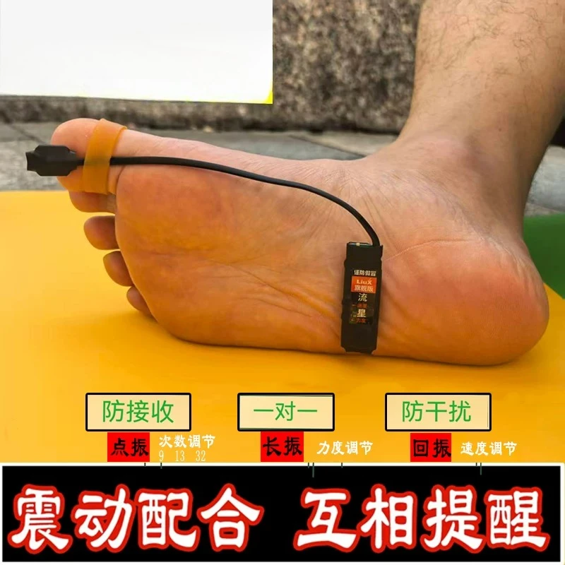 Two-way deaf-mute foot stepping vibrator insole point report  sensing communication cooperation synchronization silent