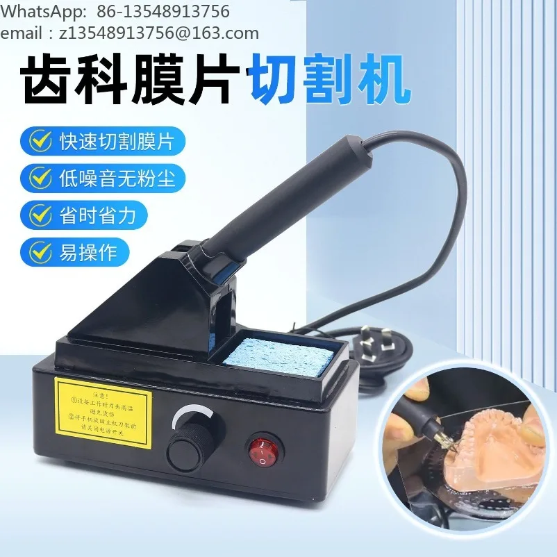 Dental diaphragm cutter Corrective diaphragm modification cutter