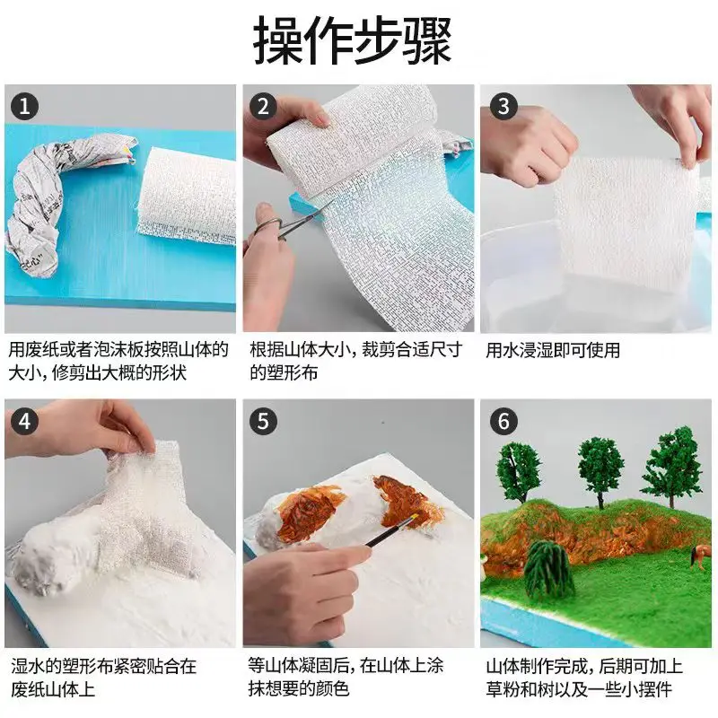 長さ300cm モデリング石膏布 石膏成型布 軍事用砂盤 山岳地形シーン DIY模型製作 ディオラマ用