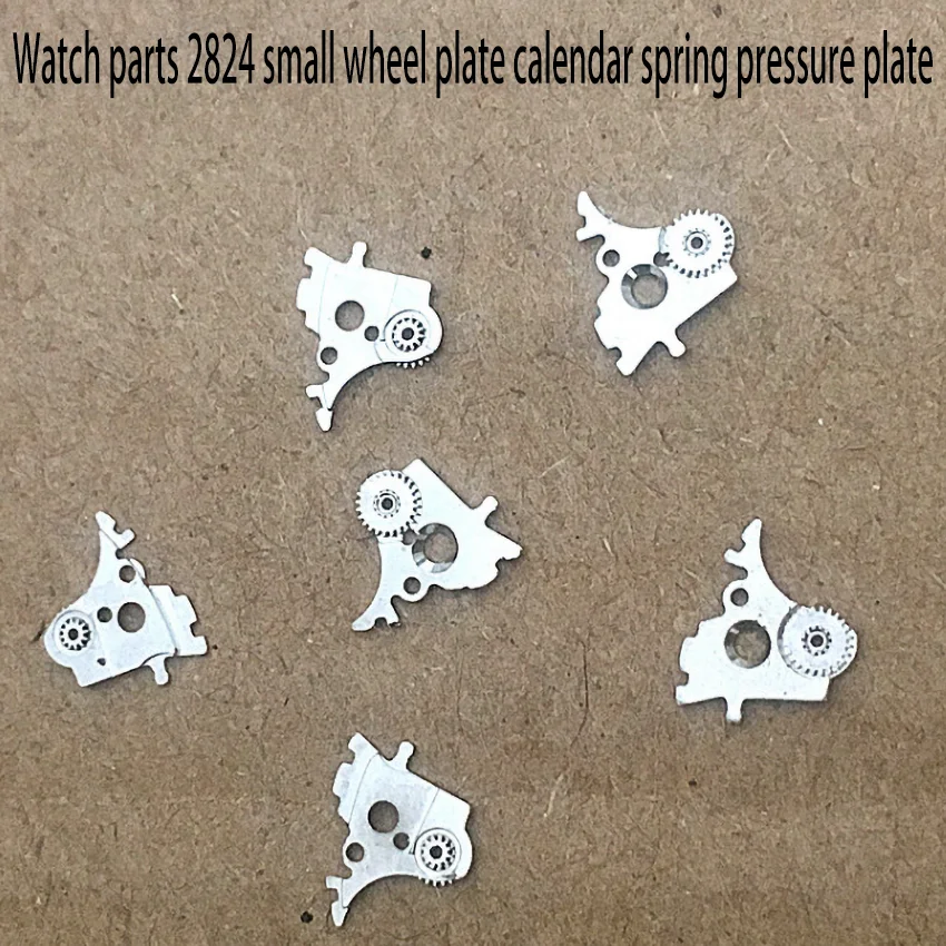 Watch parts suitable for 2824 small wheel plate calendar spring pressure plate men\'s watch mechanical movement accessories