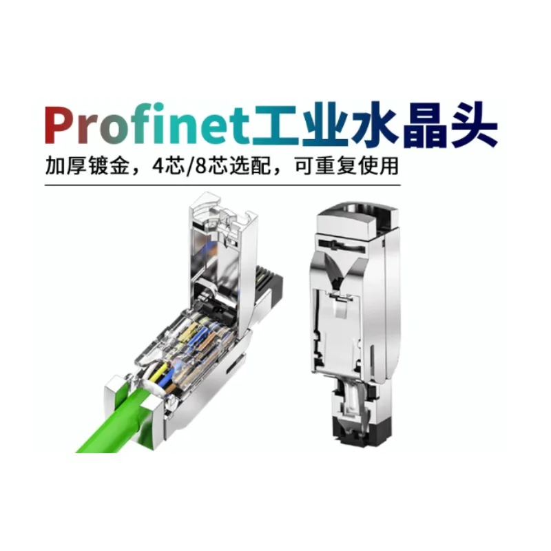 6GK1901‑1BB10 Profinet RJ45 Connector 4Core 8Core Industrial Network Cable Plug for Automation System