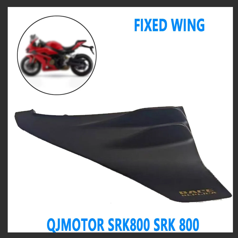 para-qjmotor-srk800-srk-800-ala-lateral-placa-interior-almohadilla-de-goma