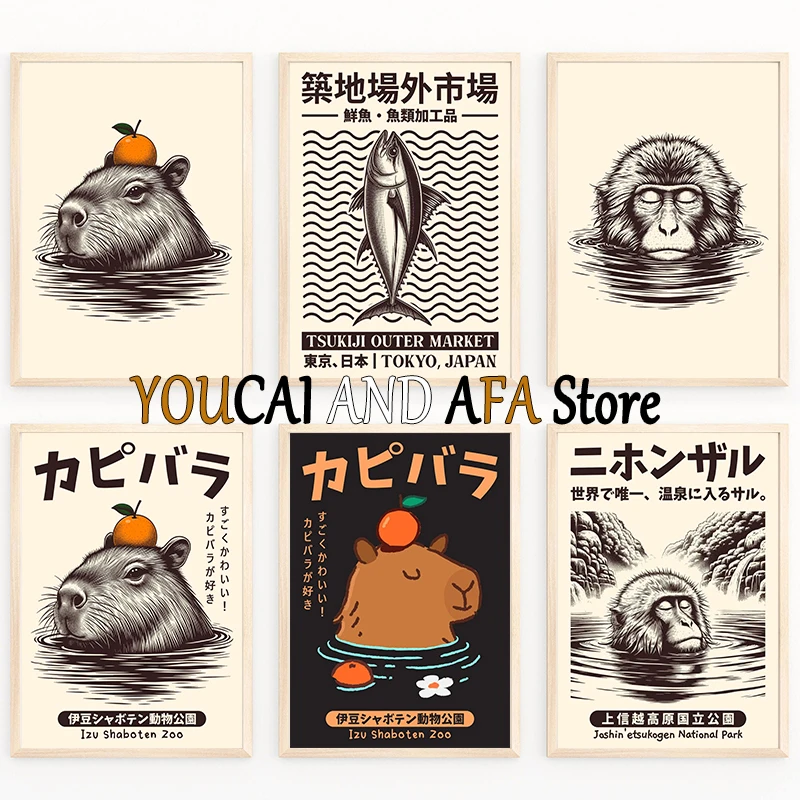 Capybara Monkey Japanese Onsen Art Poster Vintage Japanese Onsen Wall Art Decor Traveling To Japan Hotel Room Aesthetic Decor