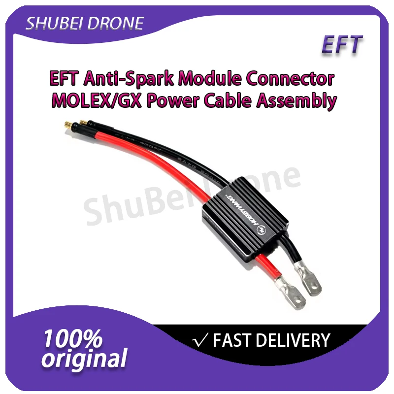 

Модуль защиты от искр EFT с разъемом MOLEX/GX и кабелем питания для защиты полетного контроллера сельскохозяйственного дрона-опрыскивателя