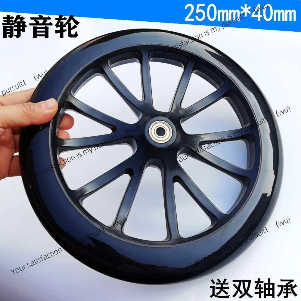 

10-дюймовое резиновое колесо из искусственной кожи, бесшумное кресло для прицепа, переднее маленькое колесо, 7-дюймовый 8-дюймовый скутер с твердым колесом