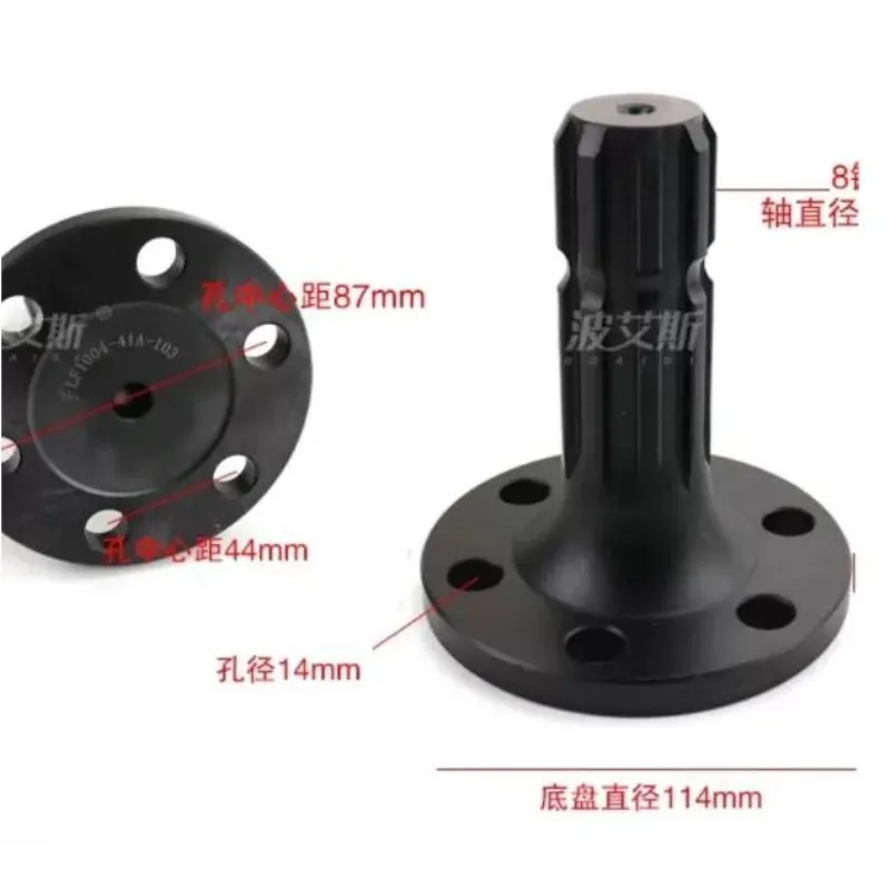 Genuine Rear Output Plastic Protective Cover for Dongfanghong LX804-904-1504 Tractor Parts Six Holes Eight Keys