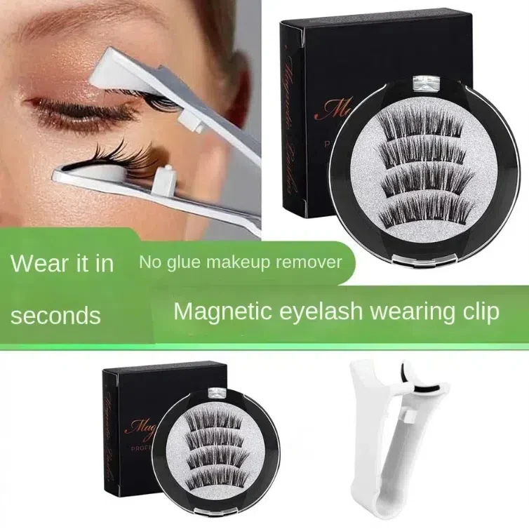 

Magnetic Magnetic False Eyelashes Glue Free D Curl Magnetic Eyelashes with Clip 3D Extension Reusable False Eyelash Clusters
