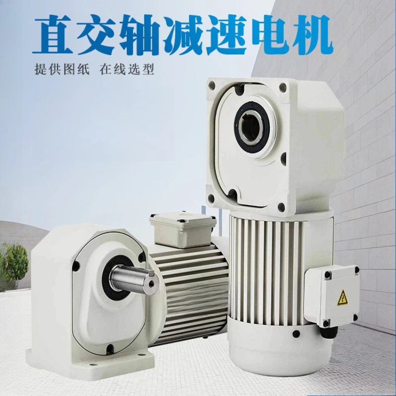 F3 orthogonal shaft gear reducer motor, right angle hollow gear reducer