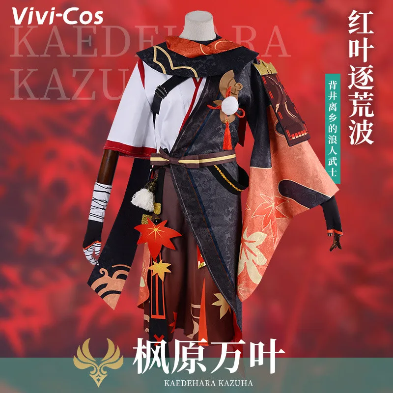 

Vivi-Cos Game Genshin Impact Kaedehara Kazuha Cool Kimono Cosplay Men's Costume Halloween Party Role Play New S-XL