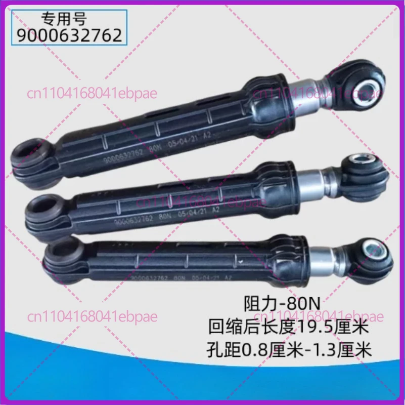 

3 шт. амортизатора для стиральной машины Siemens Bosch 9000632762