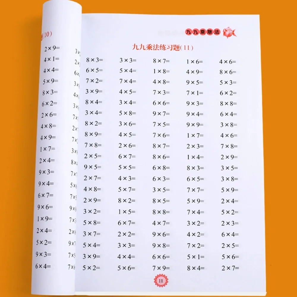 Math Workbook for Kids - Multiplication And Division Drills within 99 times Table Memorization Grade 1 to 4 view 5