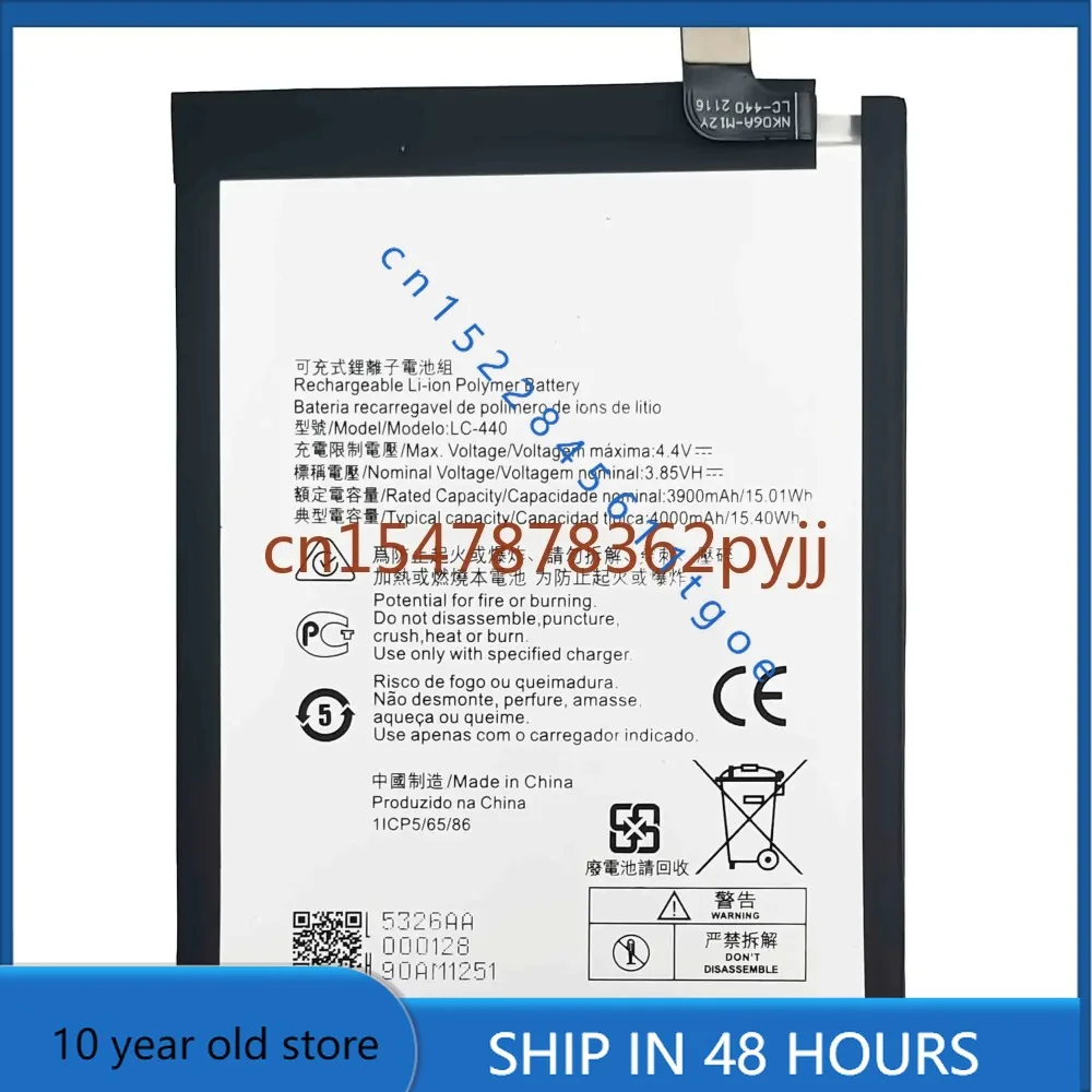 

Высококачественная батарея LC-440 емкостью 3900 мАч для мобильного телефона Nokia NK5.3 TA-1234/TA-1223/1227