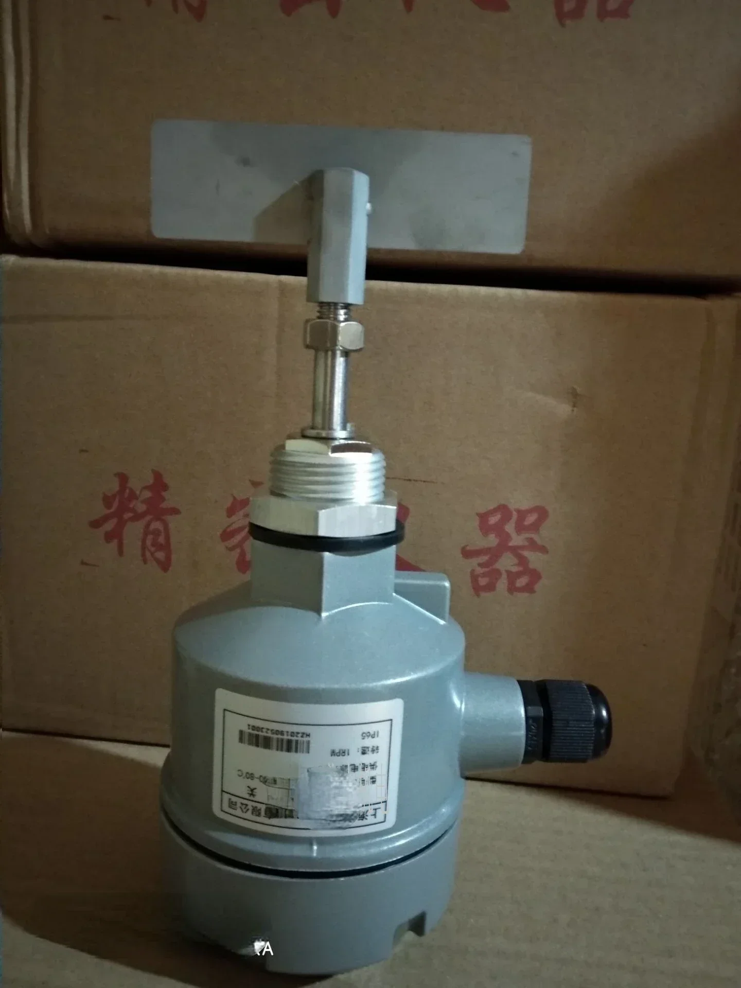 Sr2-10s Rotary Paddle Level Switch Material Level Controller Anti-Rotation Level Meter